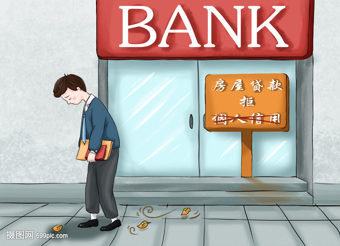 北京民间放款